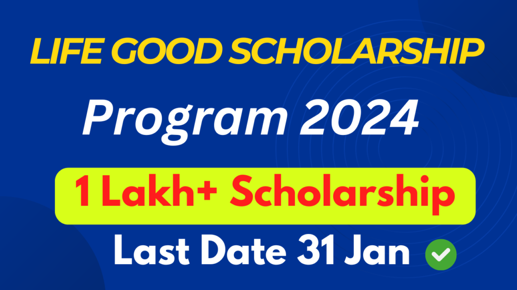 LIFE’S GOOD Scholarship Program 2024